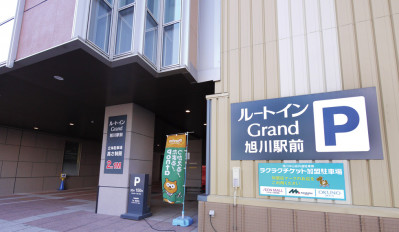 停车场