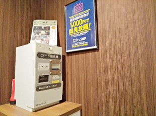 ■VOD售票机：各各1台2楼～9楼电梯之前有VOD售票机。用1,000日元可以使用1夜。