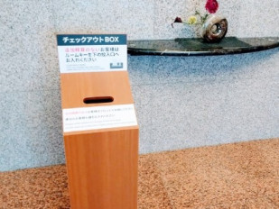 ■退房箱：正在大厅设置。退房时，仅仅只是把房间钥匙放入箱也退房完成。