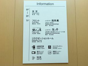 ■层信息 ：电梯里有层信息。请一定活用。