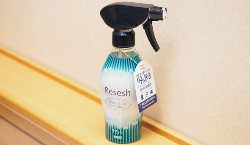 risesshu