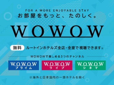 图片：WOWOW