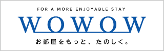 WOWOW所有房间免费视听