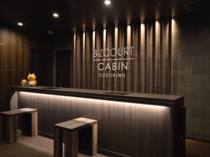 图片:BIZCOURT CABIN薄野(商业大衣客舱薄野)外观