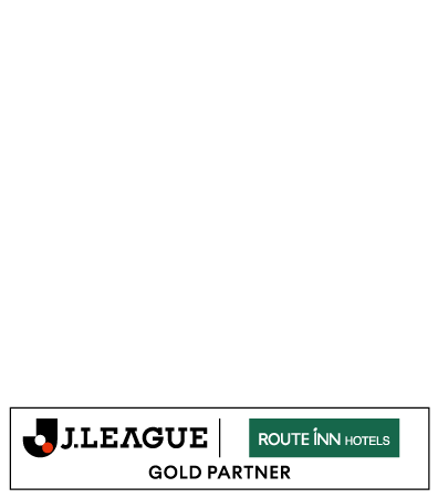 FUN！JOY！给STADIUM迷·防护带的愉快合算的网站。为愉快以及更合算，并且观看2021季节日本职业足球联赛露樱酒店集团通过这个网站介绍各种各样的计划！ J.LEAGUE ROUTE INN HOTELS TOP PARTNER (C)J.LEAGUE