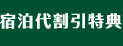 运动场、附近酒店