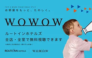 照片:WOWOW