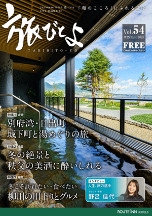 游客54号