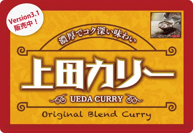 图片：在浓，醇厚深的味道上田钾Original Blend Curry Version3.1销售时！