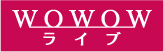 WOWOW实况